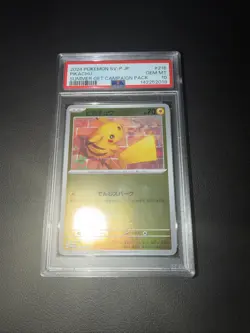 Pikachu - 216/SV-P 216/SV-P Sv-P Promotional Cards Holo (Japanese) - Image 2