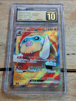 CGC 10 Pristine Mamoswine ex 116/100 SR Battle Partners sv9 Holo Pokemon Card - Image 1