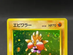 Hitmonchan No.107 Swirl 1st No Rarity Base set Vintage Japanese Pokemon Card - Image 4