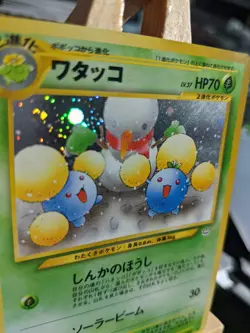 Jumpluff 189 *LP* Holo Pokemon Card - Image 2