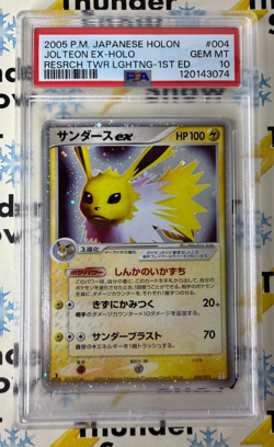 ⚡❄ 2005 Pokemon Japanese Holon 1st Edition #004 Jolteon EX Holo PSA 10 - Image 1