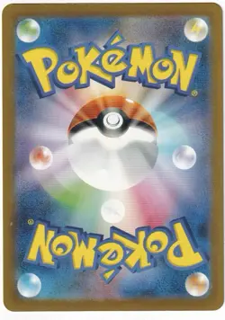Pokemon Card Bulbasaur 166/165 SV2a Scarlet & Violet 151 Art Rare Japanese - Image 2