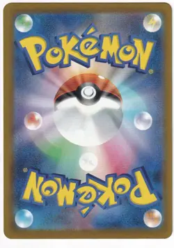 NM Frogadier AR 087/083 M4 Ninja Spinner Japanese Pokemon Card - Image 2