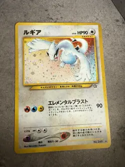 Pokemon Card Lugia Japanese Neo Genesis Holo No.249 Vintage Rare LP - Image 1