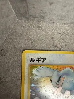 Pokemon Card Lugia Japanese Neo Genesis Holo No.249 Vintage Rare LP - Image 2