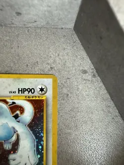 Pokemon Card Lugia Japanese Neo Genesis Holo No.249 Vintage Rare LP - Image 3