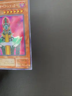 Yugioh Jinzo Vintage Konami Japanese - Image 4