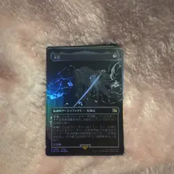 MTG FOIL The Masamune (Full Art) Borderless Japanese 正宗 - Image 1