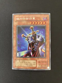 Yugioh Total Defense Shogun Vintage Konami Japanese - Image 1