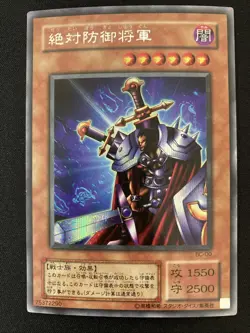 Yugioh Total Defense Shogun Vintage Konami Japanese - Image 2