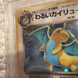 1997 POKEMON JAPANESE ROCKET #149 DARK DRAGONITE-HOLO PSA 9 🔥Holo Swirl🔥 - Image 2