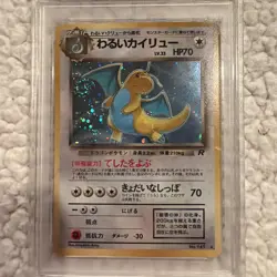 1997 POKEMON JAPANESE ROCKET #149 DARK DRAGONITE-HOLO PSA 9 🔥Holo Swirl🔥 - Image 4