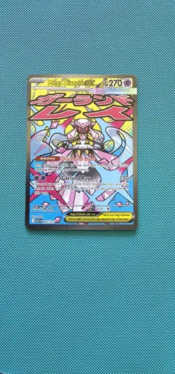 Mega Diancie ex 267/217 ME: Ascended Heroes Mega Attack Rare Pokemon TCG - Image 1