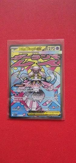 Mega Diancie ex 267/217 ME: Ascended Heroes Mega Attack Rare Pokemon TCG - Image 1