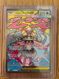 Pokemon TCG - Ascended Heroes - Mega Diancie Ex 267/217- Mega Attack Rare - Image 1