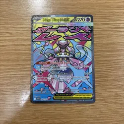 Pokemon TCG Mega Diancie Ex 267/217 Mega Attack Rare Ascended Heroes - Image 1