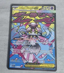 Pokemon TCG - Ascended Heroes - Mega Diancie Ex 267/217- Mega Attack Rare - Image 1