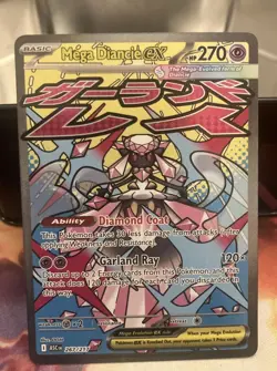Pokemon TCG Mega Diancie EX 267/217 Mega Attack Rare Ascended Heroes MAR - Image 1
