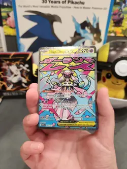 Pokemon TCG Mega Diancie EX 267/217 Mega Attack Rare Ascended Heroes MAR - Image 1