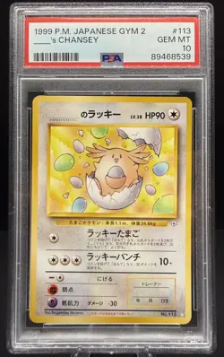 1999 POKEMON JAPANESE GYM 2 #113 _____'S CHANSEY PSA 10 - Image 1