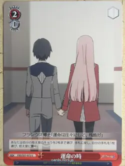 Weiss Schwarz Darling in the Franxx FXX/S57-072U U Zero Two Trading Card NM - Image 1