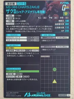 Gundam Arsenal Base Gundam GAB/AB01-007 M Zaku II Trading Card NM - Image 2