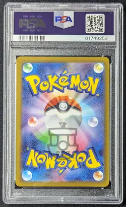 Pokemon GO 2022 Japanese Radiant Charizard 011/071 K Holo Card - Mint PSA 9 - Image 2
