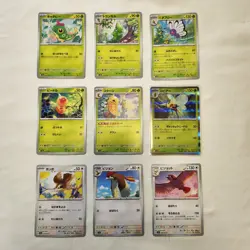 151 SV2A Complete Base Set of 165 cards JAPANESE Pokemon - Image 2