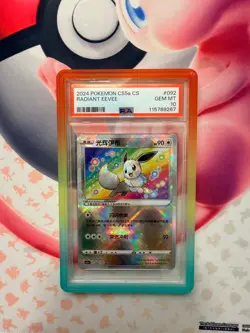 2024 POKEMON SIMPLIFIED CHINESE C-GALLANT GALAXY: CHARM RADIANT EEVEE PSA 10 - Image 1