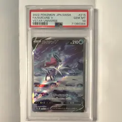 Pokemon 2022 Japanese VSTAR Universe Suicune V FA Holo 215/172 PSA 10 - Image 1
