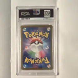 Pokemon 2022 Japanese VSTAR Universe Suicune V FA Holo 215/172 PSA 10 - Image 2