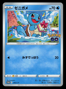 NM - Pokemon Japanese GO Campaign Squirtle 290/S-P Promo - Image 1