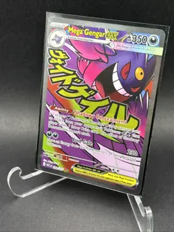 Mega Gengar Ex 269/217 Ascended Heroes Mega Attack Rare Pokemon TCG Void Gale - Image 3