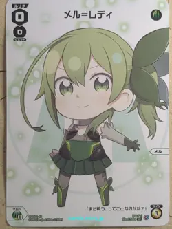 Wixoss W Wixoss SPDi01-40 SP Trading Card NM - Image 1