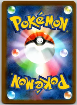 PIGNITE 012/086 SV11W MASTERBALL WHITE FLARE JAPANESE POKEMON NEAR MINT - Image 2