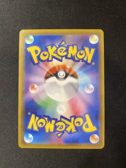 Palkia Reverse 009/028 S8a Japanese Pokemon Card 25th ANNIVERSARY COLLECTION - Image 2