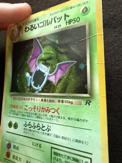 Vintage Pokemon TCG Dark Golbat 7/82 Holo Rare Japanese (HP/Damaged) - Image 3