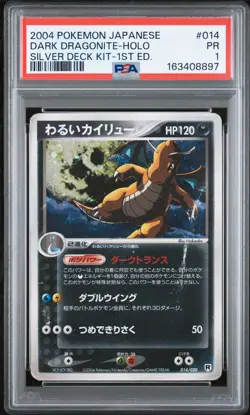 2004 POKEMON JAPANESE SILVER DECK KIT 1ST EDITION #014 DARK DRAGONITE-HOLO PSA 1 - Image 1