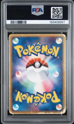 2004 POKEMON JAPANESE SILVER DECK KIT 1ST EDITION #014 DARK DRAGONITE-HOLO PSA 1 - Image 2