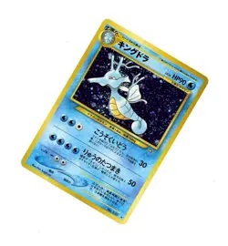 2000 Pokemon Neo JAPANESE KINGDRA HOLO 230! NM- LP - Image 1