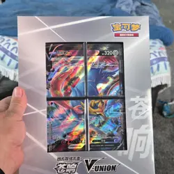 Pokemon TCG V-UNION Zacian Box Chinese 4 Cards 2023 9+ Standard MPN - Image 1