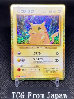 Pokemon cards Pikachu 008/032 CLL Holo Pokemon Card Classic Limited Japanese NM - Image 1