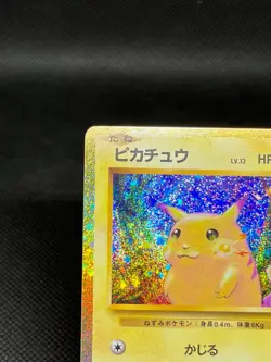 Pokemon cards Pikachu 008/032 CLL Holo Pokemon Card Classic Limited Japanese NM - Image 2