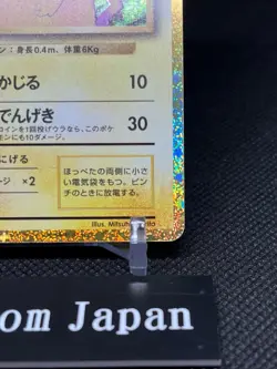 Pokemon cards Pikachu 008/032 CLL Holo Pokemon Card Classic Limited Japanese NM - Image 5