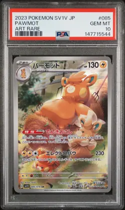 2023 Pawmot Pokemon Japanese Sv1v-Violet Ex 085 Graded Card PSA 10 Art Rare - Image 1