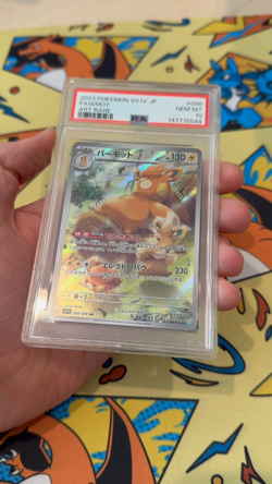 2023 Pawmot Pokemon Japanese Sv1v-Violet Ex 085 Graded Card PSA 10 Art Rare - Image 2