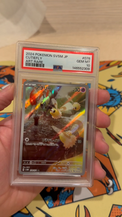 2024 Cutiefly Pokemon Japanese Sv5m-Cyber Judge 078 PSA 10 Graded Card GEM MINT - Image 2