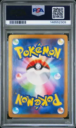 2024 Cutiefly Pokemon Japanese Sv5m-Cyber Judge 078 PSA 10 Graded Card GEM MINT - Image 3