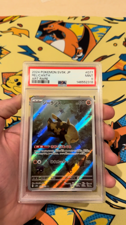 2024 Relicanth Pokemon Japanese Sv5k-Wild Force 077 PSA 9 Graded Card MINT - Image 2