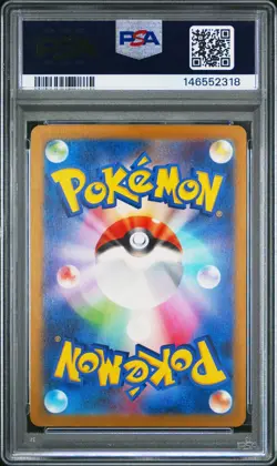 2024 Relicanth Pokemon Japanese Sv5k-Wild Force 077 PSA 9 Graded Card MINT - Image 3